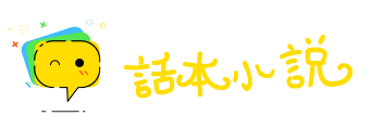 由衷之言网